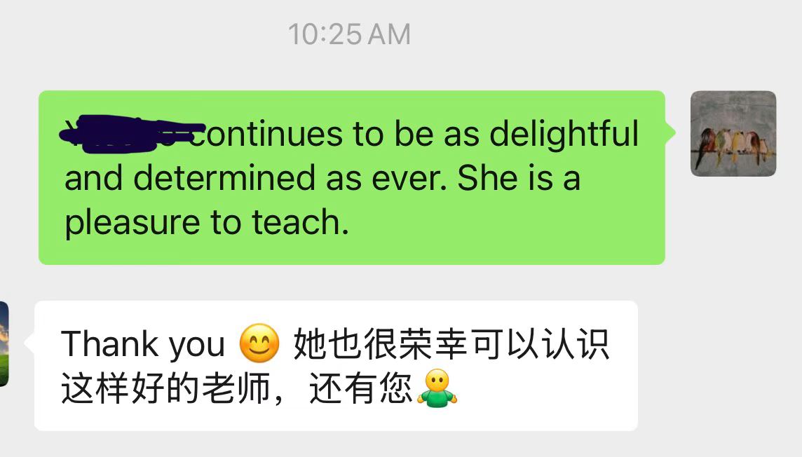 家长反馈信息截图 5